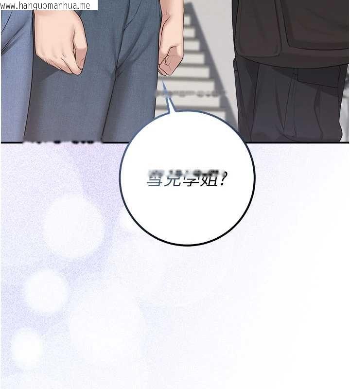 韩国漫画校园成人礼韩漫_校园成人礼-第45话-要对其他社员保密哦在线免费阅读-韩国漫画-第155张图片