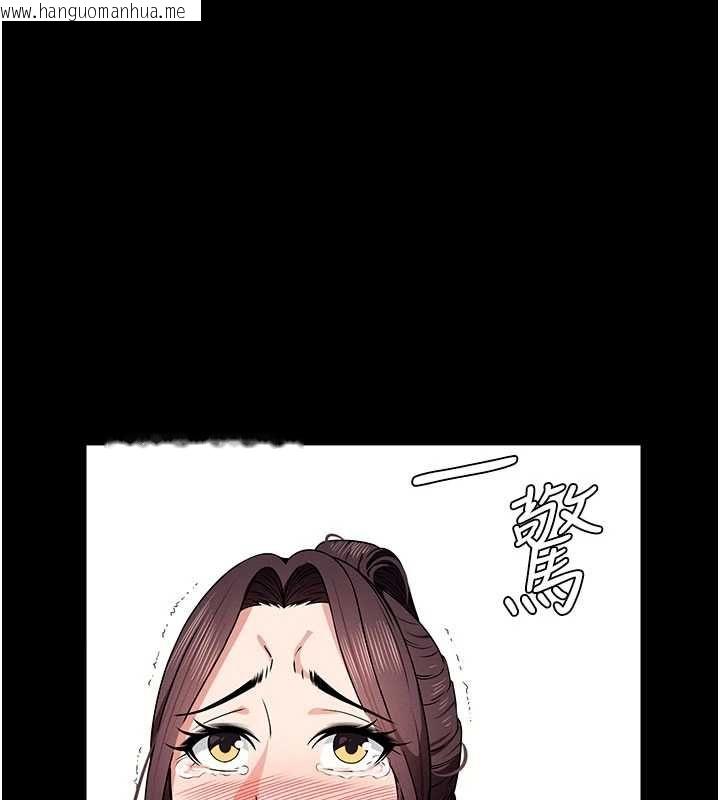 韩国漫画尸变家园:以身相许韩漫_尸变家园:以身相许-第52话-羞耻又难受的体罚在线免费阅读-韩国漫画-第154张图片