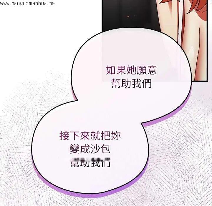 韩国漫画硬也要拍完韩漫_硬也要拍完-第48话在线免费阅读-韩国漫画-第129张图片