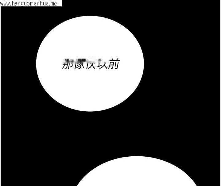 韩国漫画暴君会长的娇媳们韩漫_暴君会长的娇媳们-第47话-她的暴露症在线免费阅读-韩国漫画-第56张图片