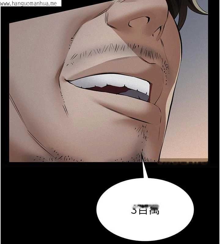 韩国漫画义父韩漫_义父-第26话-妳也变成卖身的婊子了在线免费阅读-韩国漫画-第86张图片