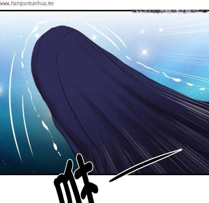韩国漫画如果还有明天？韩漫_如果还有明天？-第17话在线免费阅读-韩国漫画-第36张图片