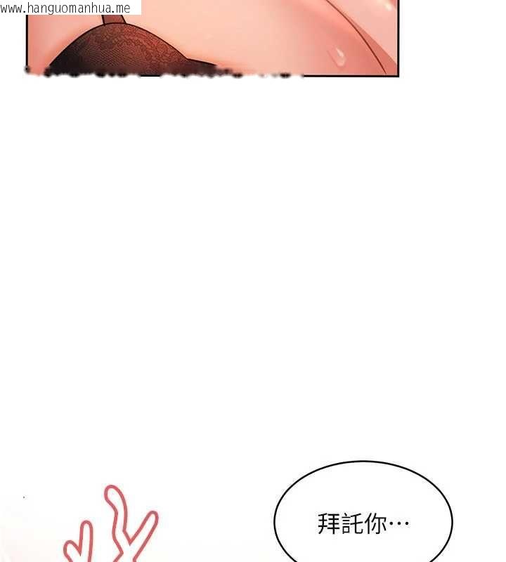 韩国漫画太妹硬闯成人界韩漫_太妹硬闯成人界-第40话-被彻底打开的开关在线免费阅读-韩国漫画-第16张图片