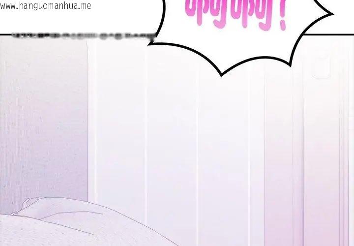 韩国漫画人妻的待客之道韩漫_人妻的待客之道-第1话在线免费阅读-韩国漫画-第29张图片