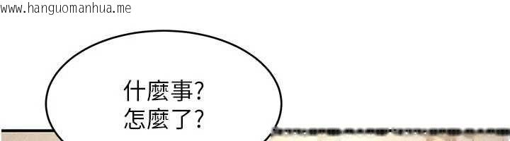 韩国漫画斯文坏猫猫韩漫_斯文坏猫猫-第8话-制造机会独处在线免费阅读-韩国漫画-第100张图片