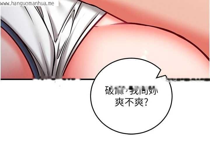 韩国漫画催眠偷心计韩漫_催眠偷心计-第24话-一个指令一高潮在线免费阅读-韩国漫画-第31张图片