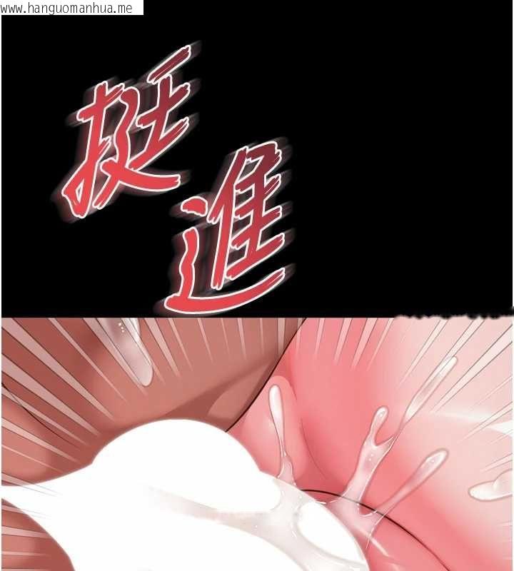 韩国漫画越线咨询韩漫_越线咨询-第30话-目睹妈妈被哥哥上在线免费阅读-韩国漫画-第87张图片