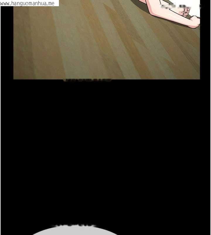 韩国漫画尸变家园:以身相许韩漫_尸变家园:以身相许-第52话-羞耻又难受的体罚在线免费阅读-韩国漫画-第129张图片