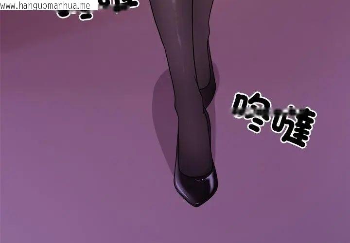 韩国漫画要成为男子汉韩漫_要成为男子汉-第18话在线免费阅读-韩国漫画-第80张图片