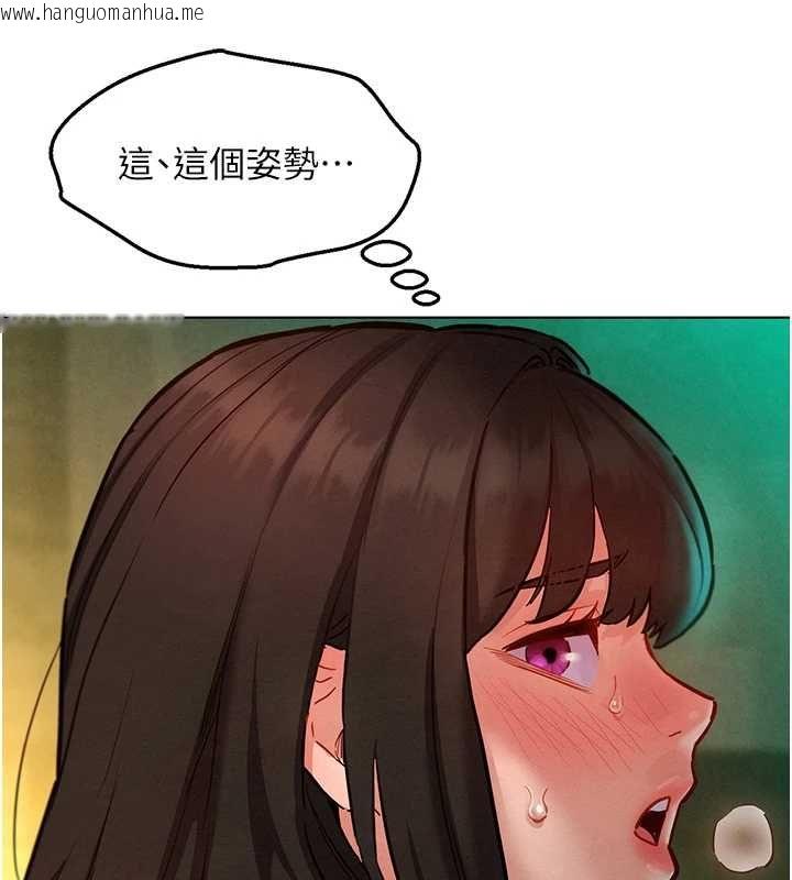 韩国漫画她们的最爱.ZIP韩漫_她们的最爱.ZIP-第13话-未知的新世界在线免费阅读-韩国漫画-第44张图片
