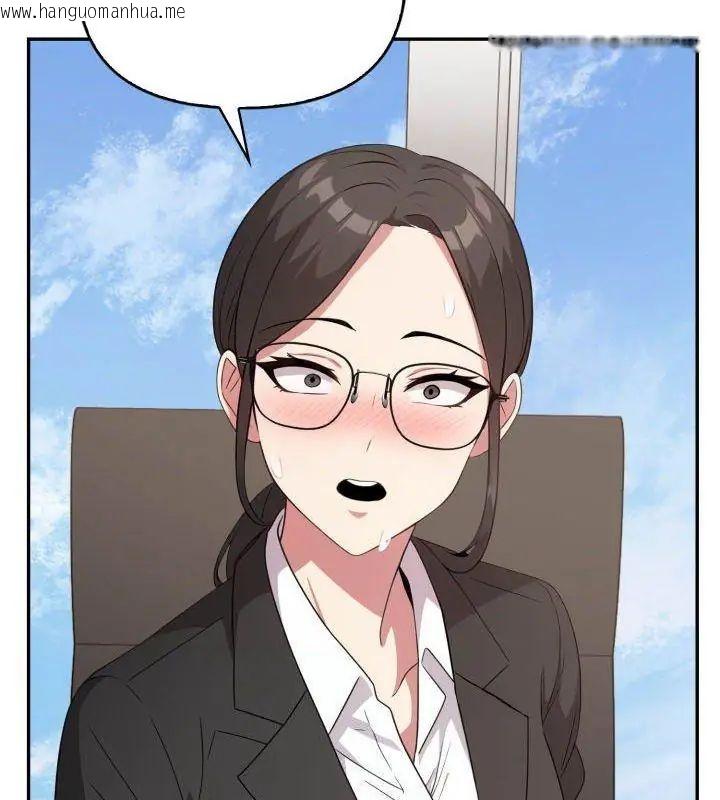 韩国漫画那天的真相韩漫_那天的真相-第8话在线免费阅读-韩国漫画-第84张图片