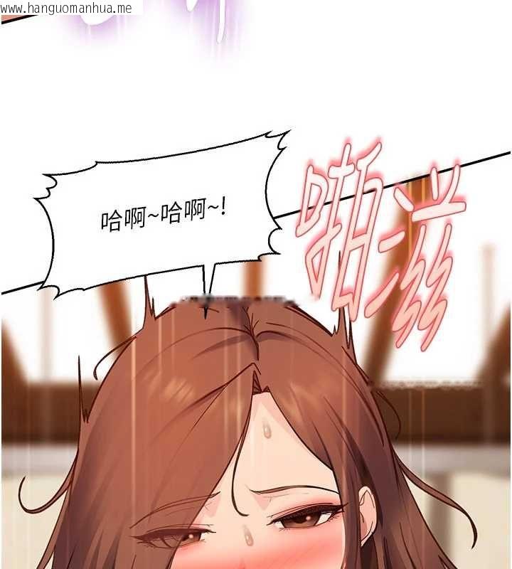 韩国漫画太妹硬闯成人界韩漫_太妹硬闯成人界-第40话-被彻底打开的开关在线免费阅读-韩国漫画-第160张图片