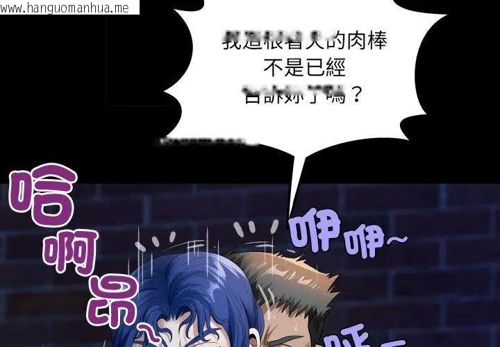 韩国漫画房间里的心跳/有她的小套房韩漫_房间里的心跳/有她的小套房-第42话在线免费阅读-韩国漫画-第101张图片