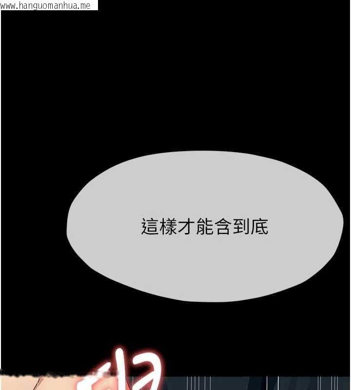 韩国漫画尸变家园:以身相许韩漫_尸变家园:以身相许-第52话-羞耻又难受的体罚在线免费阅读-韩国漫画-第179张图片