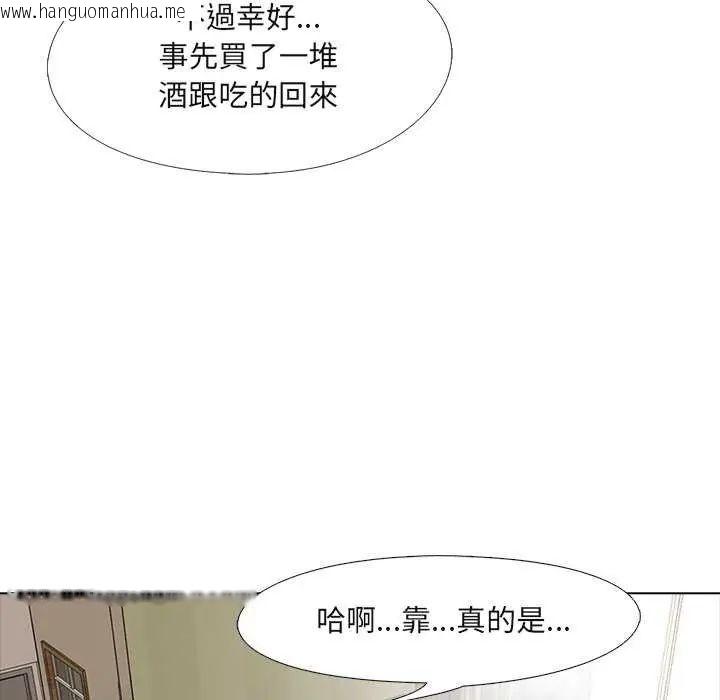 韩国漫画公寓生存游戏韩漫_公寓生存游戏-第4话在线免费阅读-韩国漫画-第120张图片