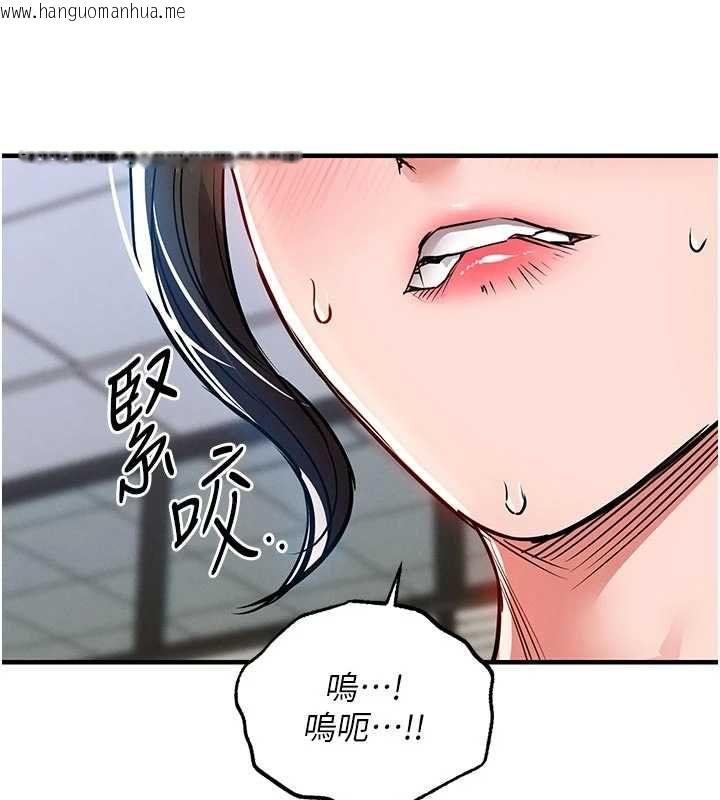 韩国漫画衣锦还乡韩漫_衣锦还乡-第54话-强行灌注的快感在线免费阅读-韩国漫画-第128张图片
