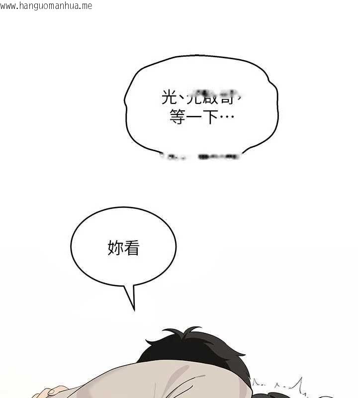 韩国漫画斯文坏猫猫韩漫_斯文坏猫猫-第8话-制造机会独处在线免费阅读-韩国漫画-第66张图片