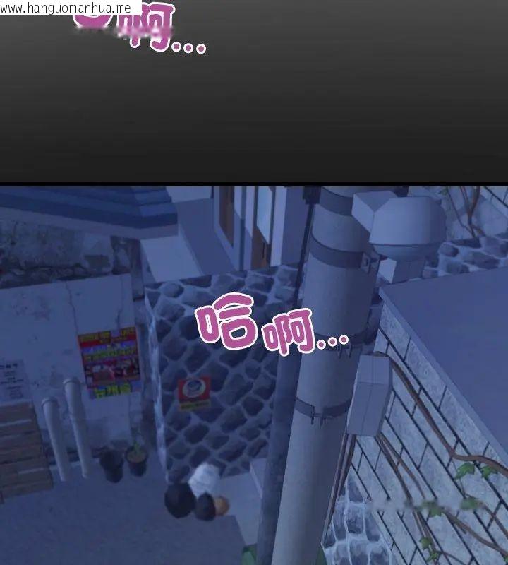 韩国漫画房间里的心跳/有她的小套房韩漫_房间里的心跳/有她的小套房-第42话在线免费阅读-韩国漫画-第3张图片