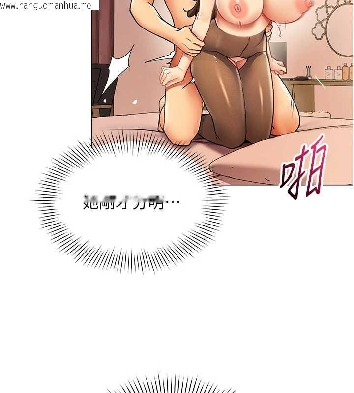 韩国漫画女同事太犯规韩漫_女同事太犯规-第34话-我的小穴很喜欢你在线免费阅读-韩国漫画-第9张图片
