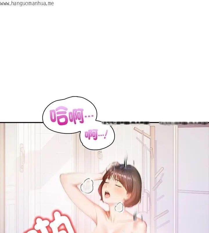 韩国漫画人妻的待客之道韩漫_人妻的待客之道-第1话在线免费阅读-韩国漫画-第7张图片