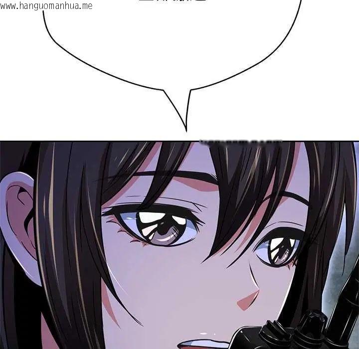 韩国漫画黑帮千金养成记/刺龙刺凤的女友韩漫_黑帮千金养成记/刺龙刺凤的女友-第34话在线免费阅读-韩国漫画-第198张图片
