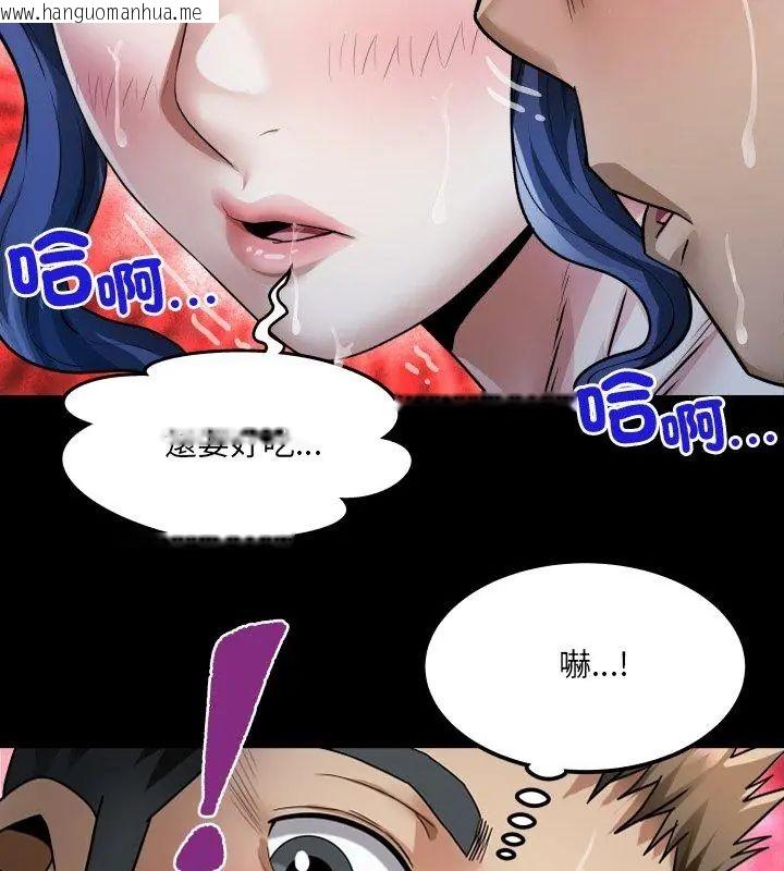 韩国漫画房间里的心跳/有她的小套房韩漫_房间里的心跳/有她的小套房-第42话在线免费阅读-韩国漫画-第93张图片