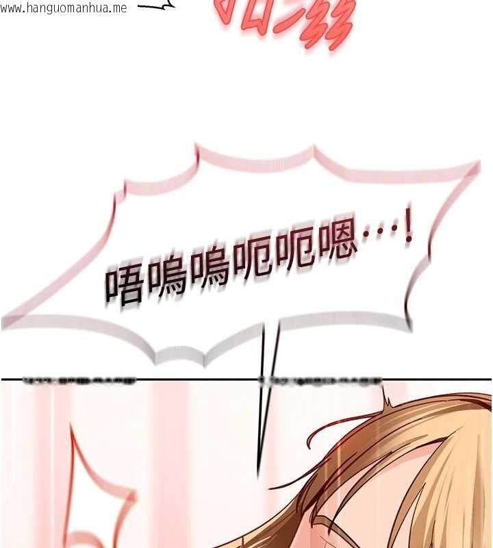 韩国漫画太妹硬闯成人界韩漫_太妹硬闯成人界-第40话-被彻底打开的开关在线免费阅读-韩国漫画-第67张图片