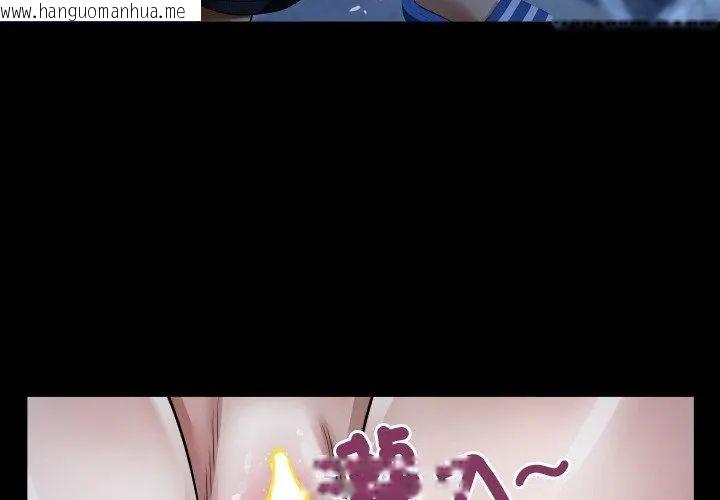 韩国漫画房间里的心跳/有她的小套房韩漫_房间里的心跳/有她的小套房-第42话在线免费阅读-韩国漫画-第110张图片