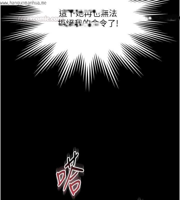 韩国漫画越线咨询韩漫_越线咨询-第30话-目睹妈妈被哥哥上在线免费阅读-韩国漫画-第60张图片