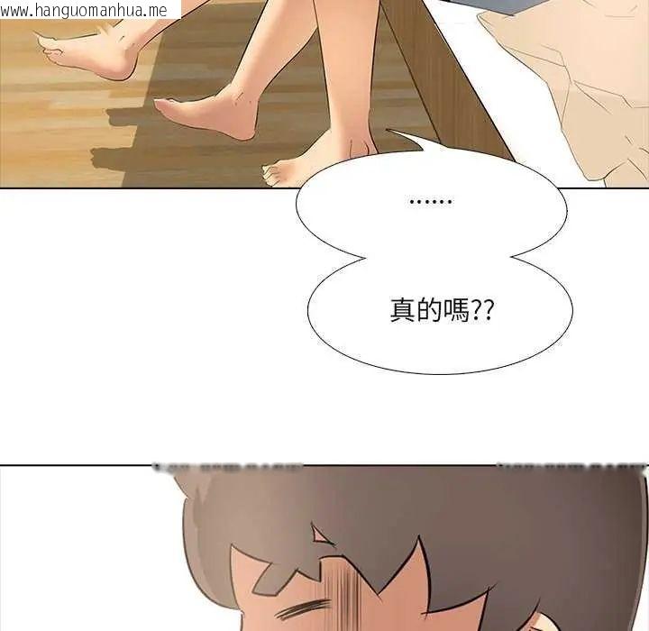 韩国漫画公寓生存游戏韩漫_公寓生存游戏-第4话在线免费阅读-韩国漫画-第109张图片