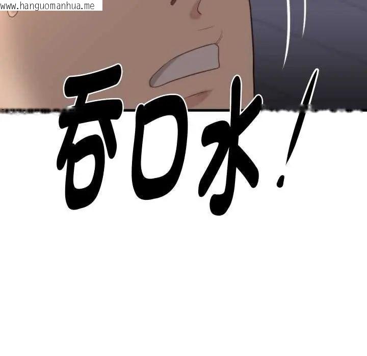 韩国漫画如果还有明天？韩漫_如果还有明天？-第17话在线免费阅读-韩国漫画-第71张图片