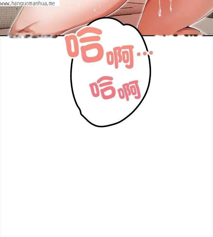 韩国漫画人妻的待客之道韩漫_人妻的待客之道-第3话在线免费阅读-韩国漫画-第85张图片