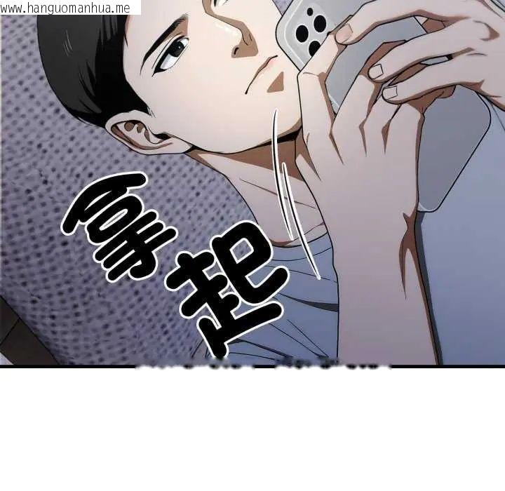 韩国漫画新都市人妻的秘密社团韩漫_新都市人妻的秘密社团-第13话在线免费阅读-韩国漫画-第10张图片