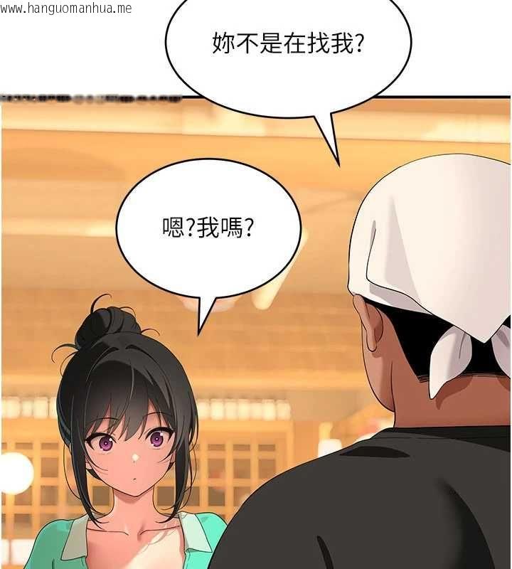韩国漫画斯文坏猫猫韩漫_斯文坏猫猫-第8话-制造机会独处在线免费阅读-韩国漫画-第147张图片