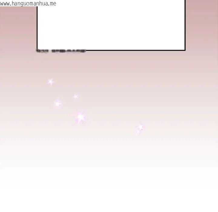 韩国漫画不只是朋友韩漫_不只是朋友-第21话在线免费阅读-韩国漫画-第114张图片