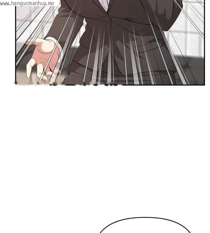 韩国漫画那天的真相韩漫_那天的真相-第8话在线免费阅读-韩国漫画-第139张图片