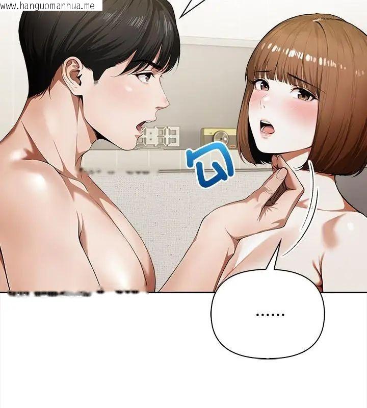 韩国漫画人妻的待客之道韩漫_人妻的待客之道-第3话在线免费阅读-韩国漫画-第19张图片