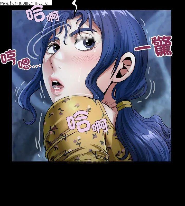 韩国漫画房间里的心跳/有她的小套房韩漫_房间里的心跳/有她的小套房-第42话在线免费阅读-韩国漫画-第57张图片