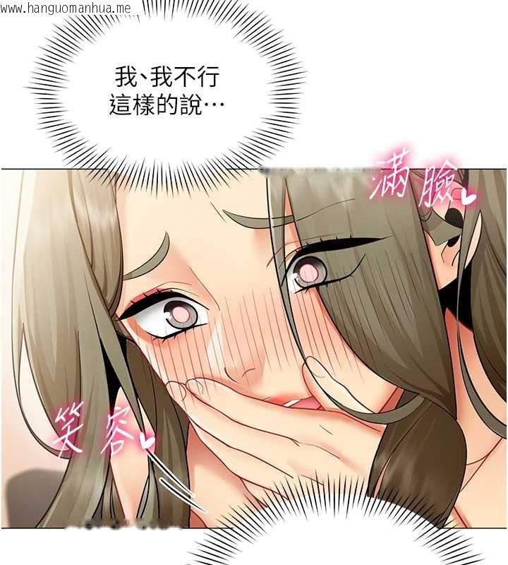 韩国漫画女同事太犯规韩漫_女同事太犯规-第34话-我的小穴很喜欢你在线免费阅读-韩国漫画-第73张图片