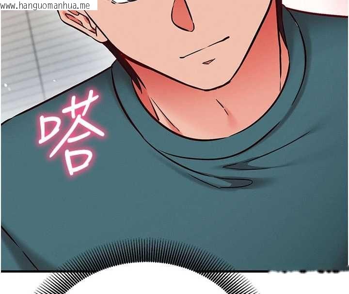 韩国漫画催眠偷心计韩漫_催眠偷心计-第24话-一个指令一高潮在线免费阅读-韩国漫画-第63张图片