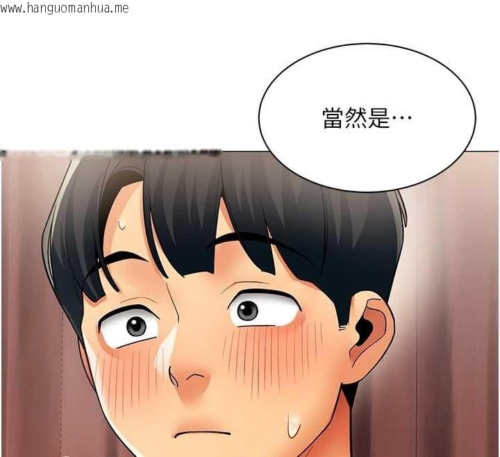 韩国漫画女同事太犯规韩漫_女同事太犯规-第34话-我的小穴很喜欢你在线免费阅读-韩国漫画-第79张图片