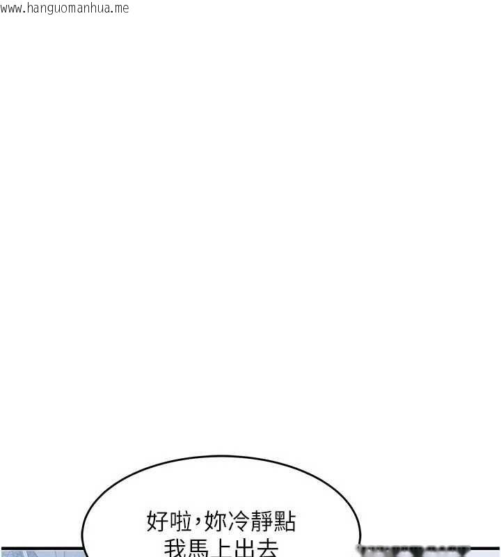 韩国漫画衣锦还乡韩漫_衣锦还乡-第54话-强行灌注的快感在线免费阅读-韩国漫画-第38张图片