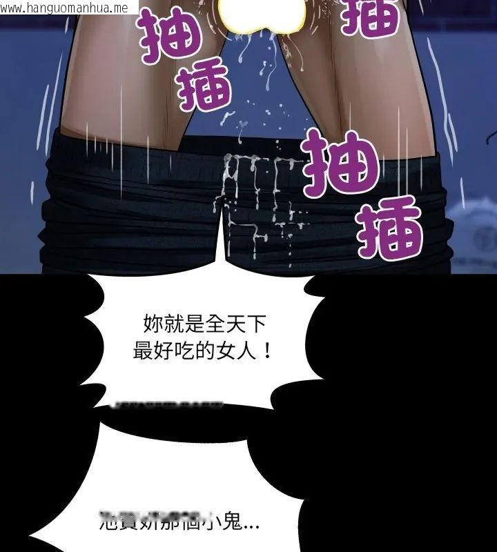 韩国漫画房间里的心跳/有她的小套房韩漫_房间里的心跳/有她的小套房-第42话在线免费阅读-韩国漫画-第103张图片