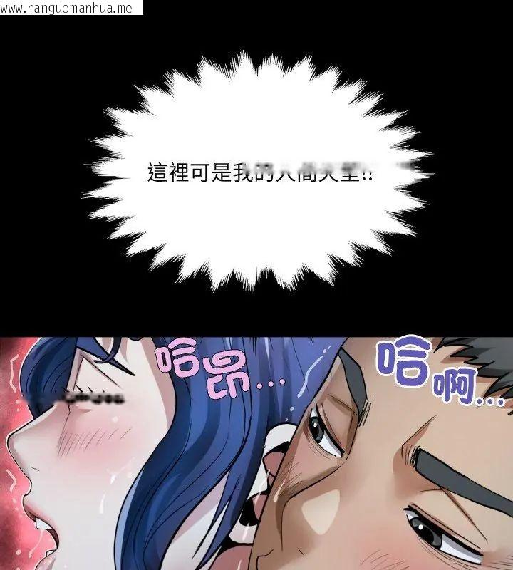 韩国漫画房间里的心跳/有她的小套房韩漫_房间里的心跳/有她的小套房-第42话在线免费阅读-韩国漫画-第51张图片