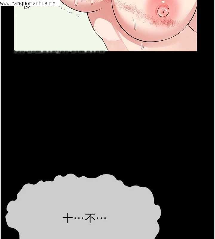 韩国漫画尸变家园:以身相许韩漫_尸变家园:以身相许-第52话-羞耻又难受的体罚在线免费阅读-韩国漫画-第94张图片