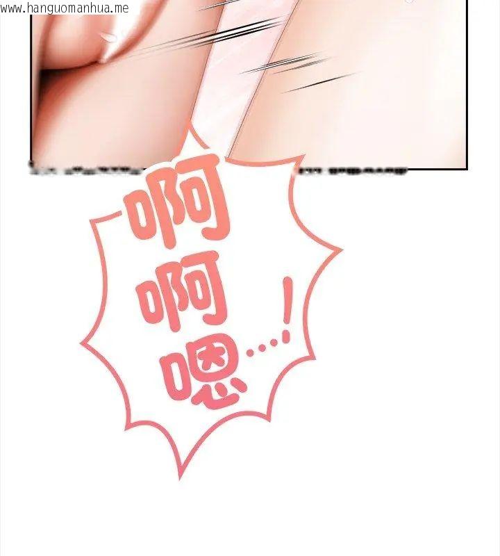 韩国漫画人妻的待客之道韩漫_人妻的待客之道-第3话在线免费阅读-韩国漫画-第78张图片