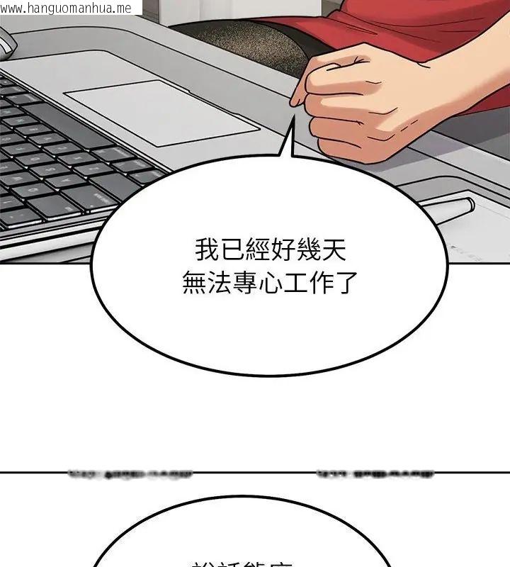 韩国漫画要成为男子汉韩漫_要成为男子汉-第18话在线免费阅读-韩国漫画-第7张图片