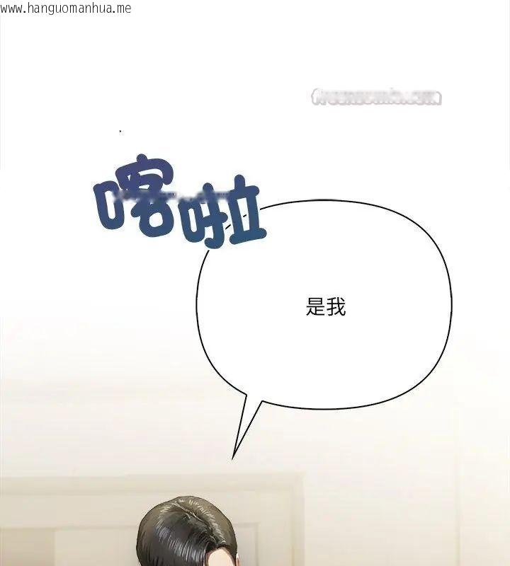 韩国漫画人妻的待客之道韩漫_人妻的待客之道-第2话在线免费阅读-韩国漫画-第15张图片