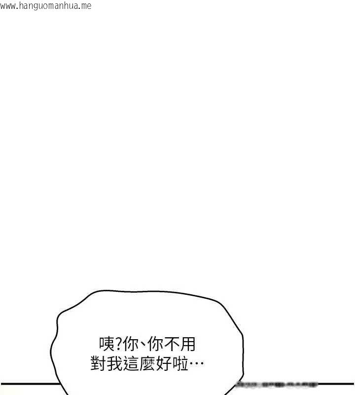韩国漫画斯文坏猫猫韩漫_斯文坏猫猫-第8话-制造机会独处在线免费阅读-韩国漫画-第137张图片