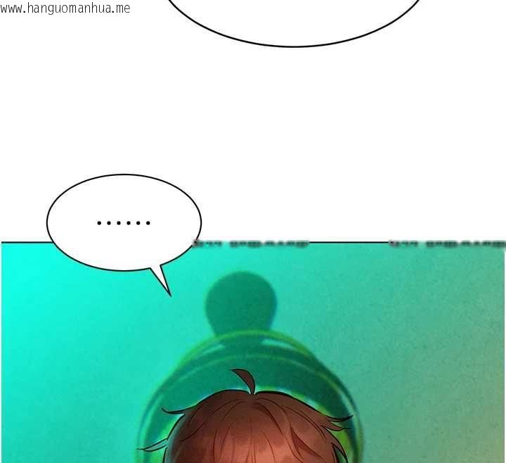 韩国漫画她们的最爱.ZIP韩漫_她们的最爱.ZIP-第13话-未知的新世界在线免费阅读-韩国漫画-第39张图片